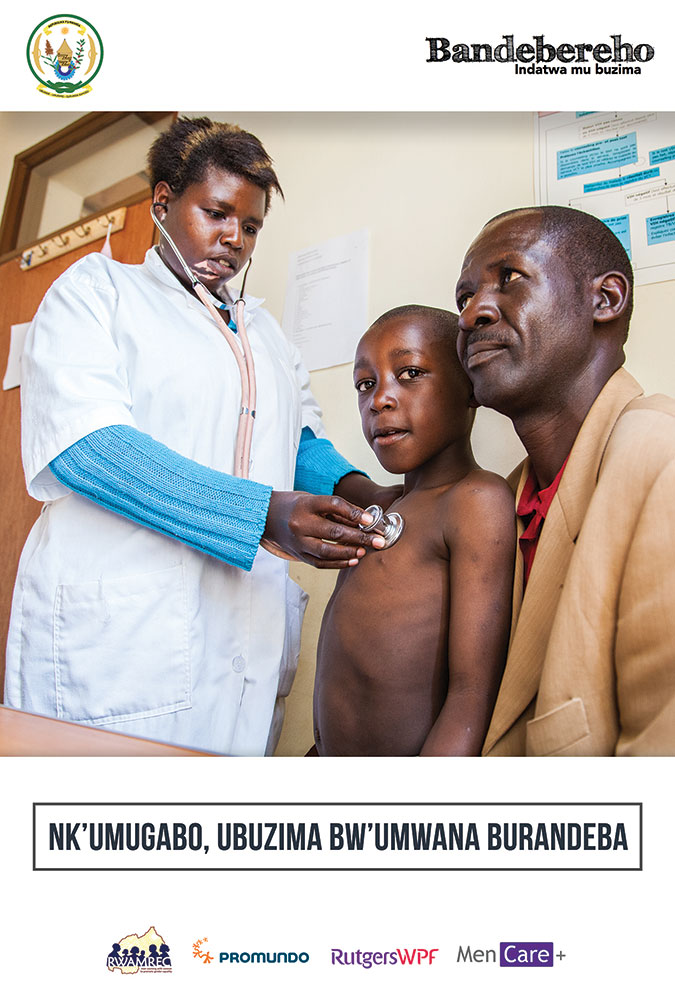 Rwanda-Poster-11-Full