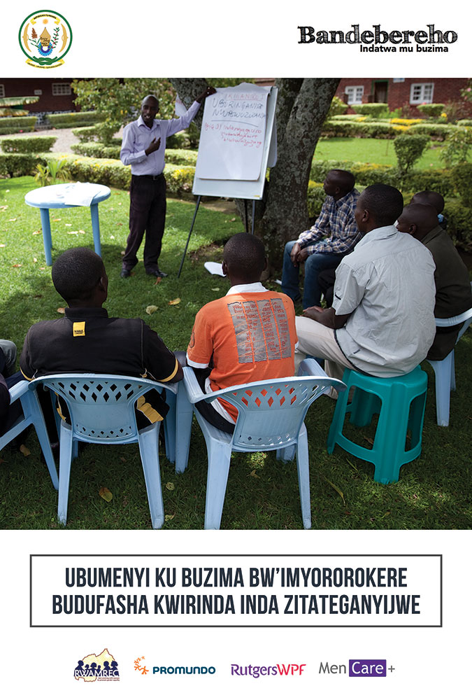 Rwanda-Poster-10-Full