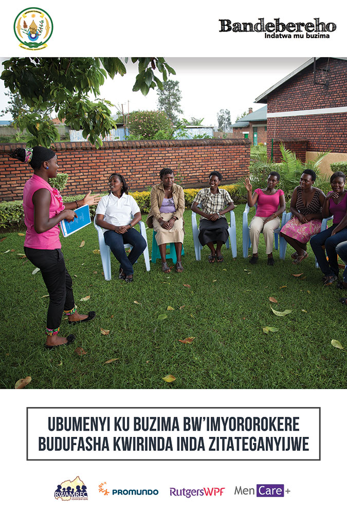 Rwanda-Poster-5-Full