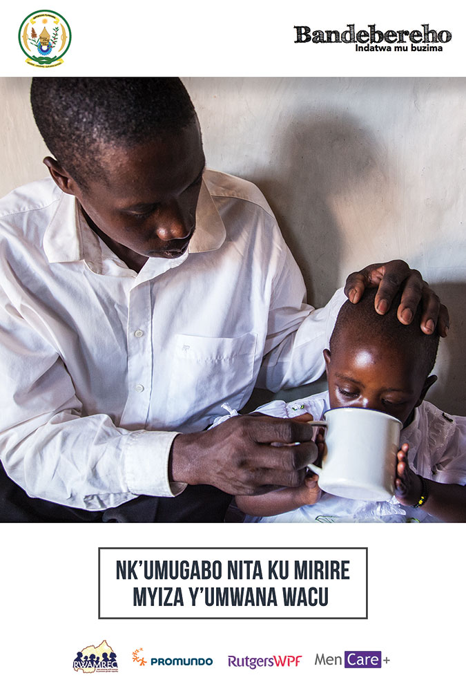 Rwanda-Poster-3-Full